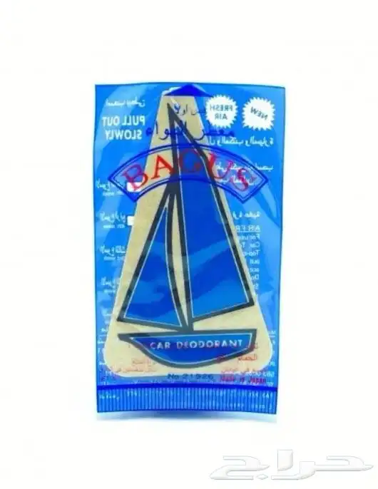 عطر ماربرت مان و معطر السفينه 0