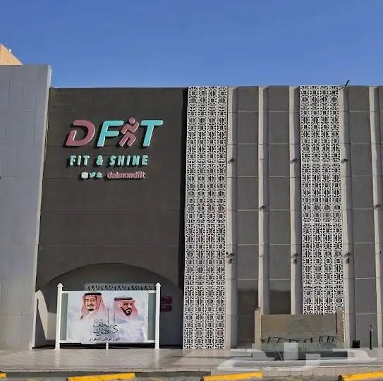 يوجد اشتراك نادي للتنازل بنادي دايموند فتنس النسائي حي هجر 0