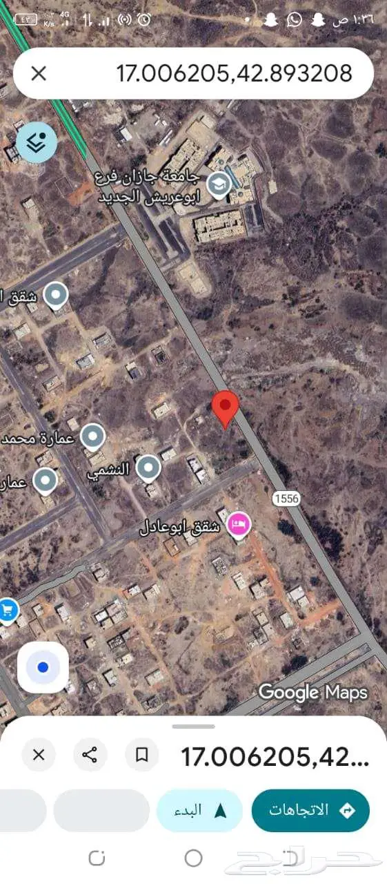 أراضي للبيع في أبوعريش 1