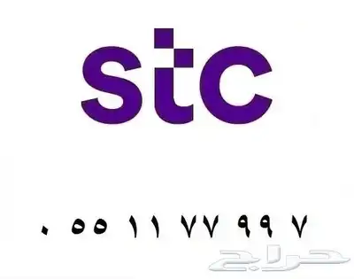 رقم سوا هايبرد مميز اربع دبلآت index