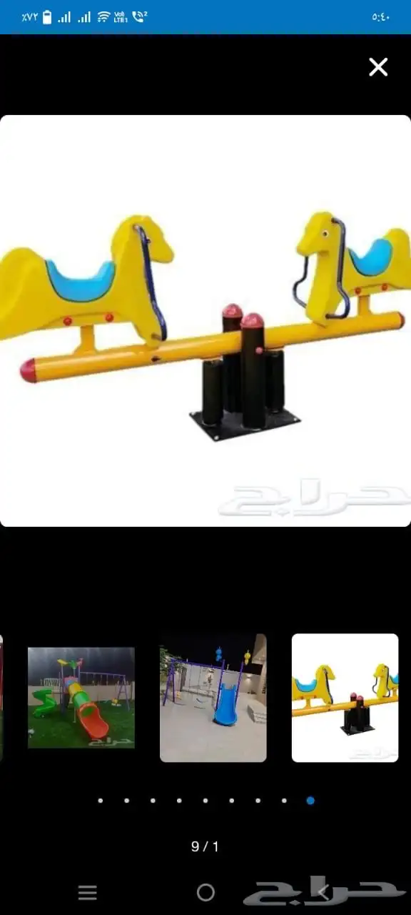 ملاهي أطفال مراجيح وزحاليقه وصحن دوار ونطاط 13