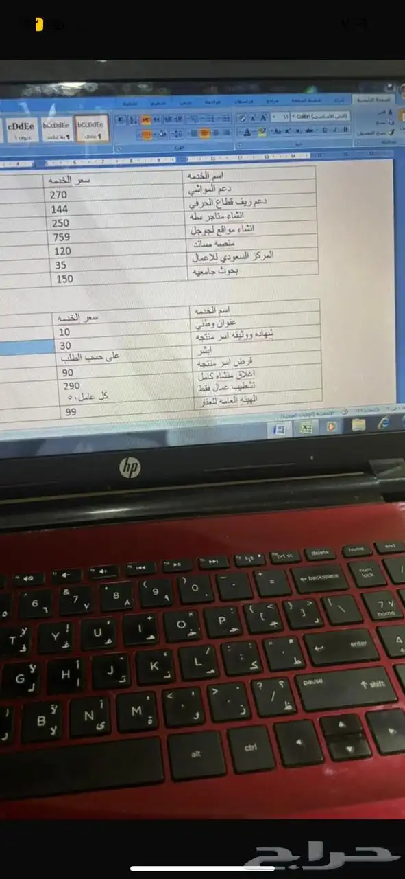 خدمات تسجيل وتصميم 1