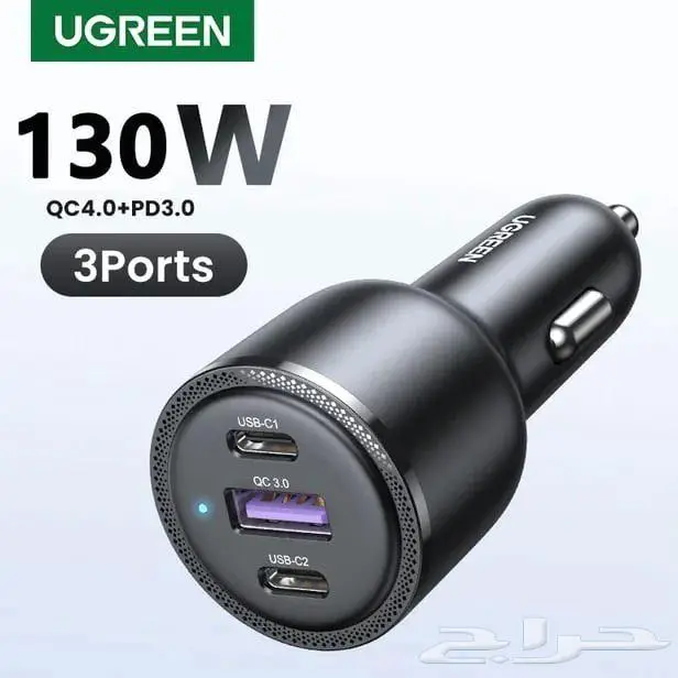 شاحن سيارة فائق السرعة من يوجرين بمنفذ USB ومنفذين PD 130واط 0