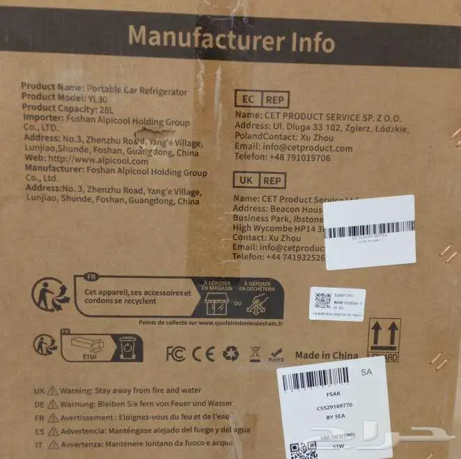 للبيع ثلاجة 28 لتر نوع البيكول 12 24 فولت 5