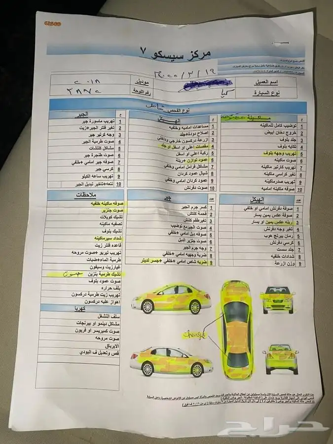 كادنزا نص فل 2018 13