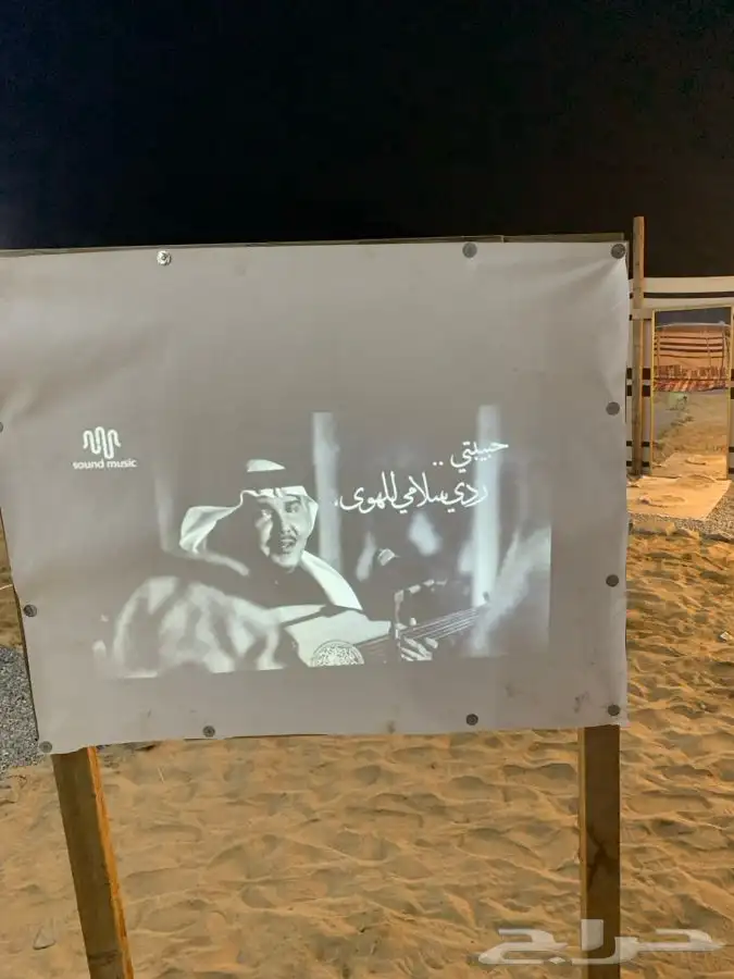 مخيم صهيل للإيجار اليومي 22