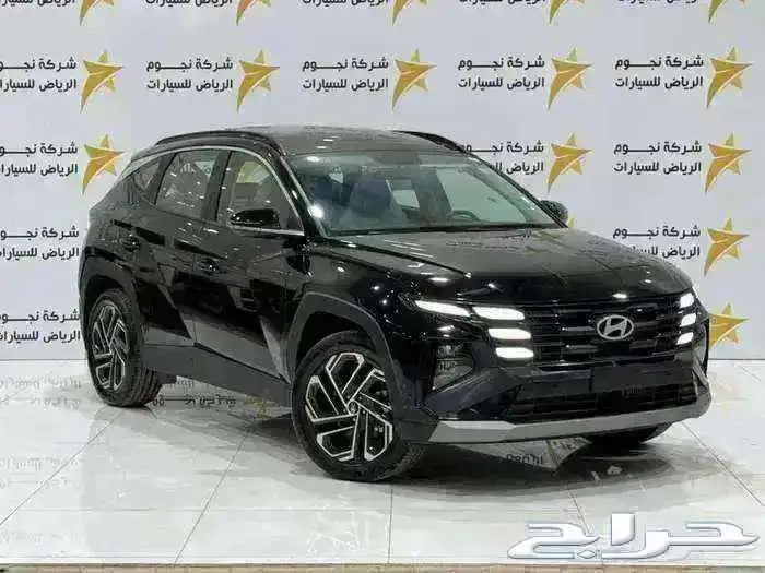 هيونداي توسان كمفورت موديل 2025 كاش وتمويل 0