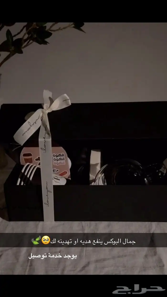 محاصيل القهوة المختصة بأفضل الأسعار وجوده 12