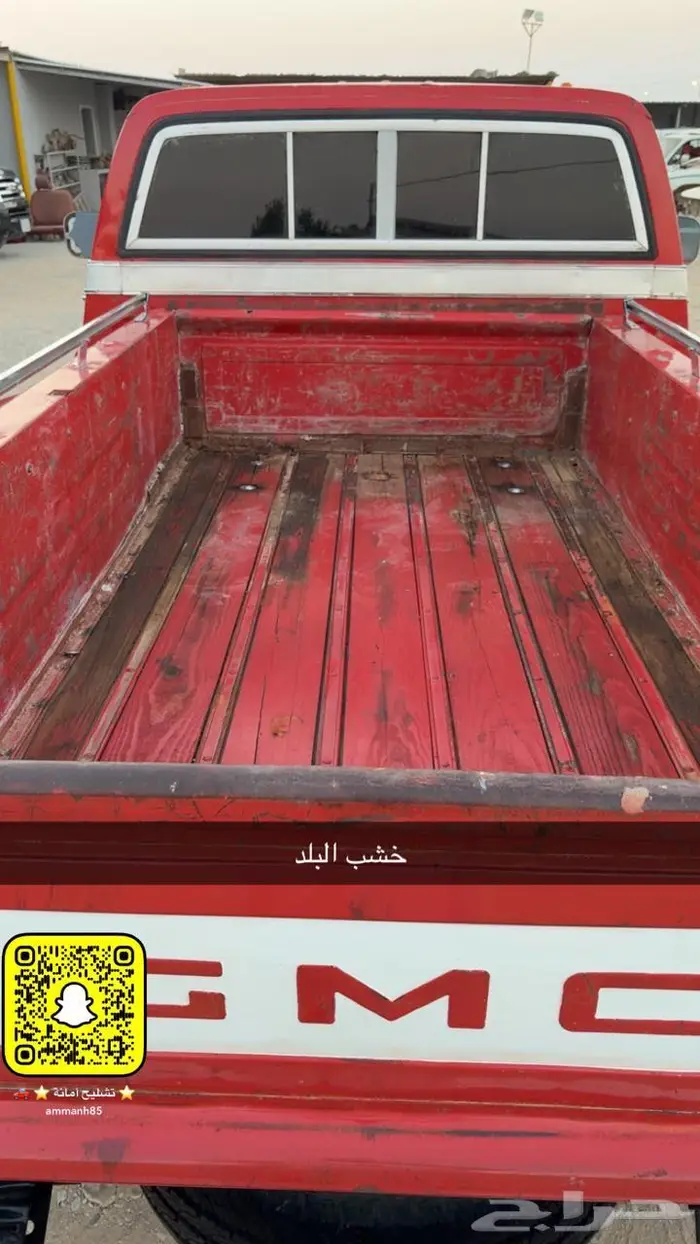 جمس 81 شد بلد 1