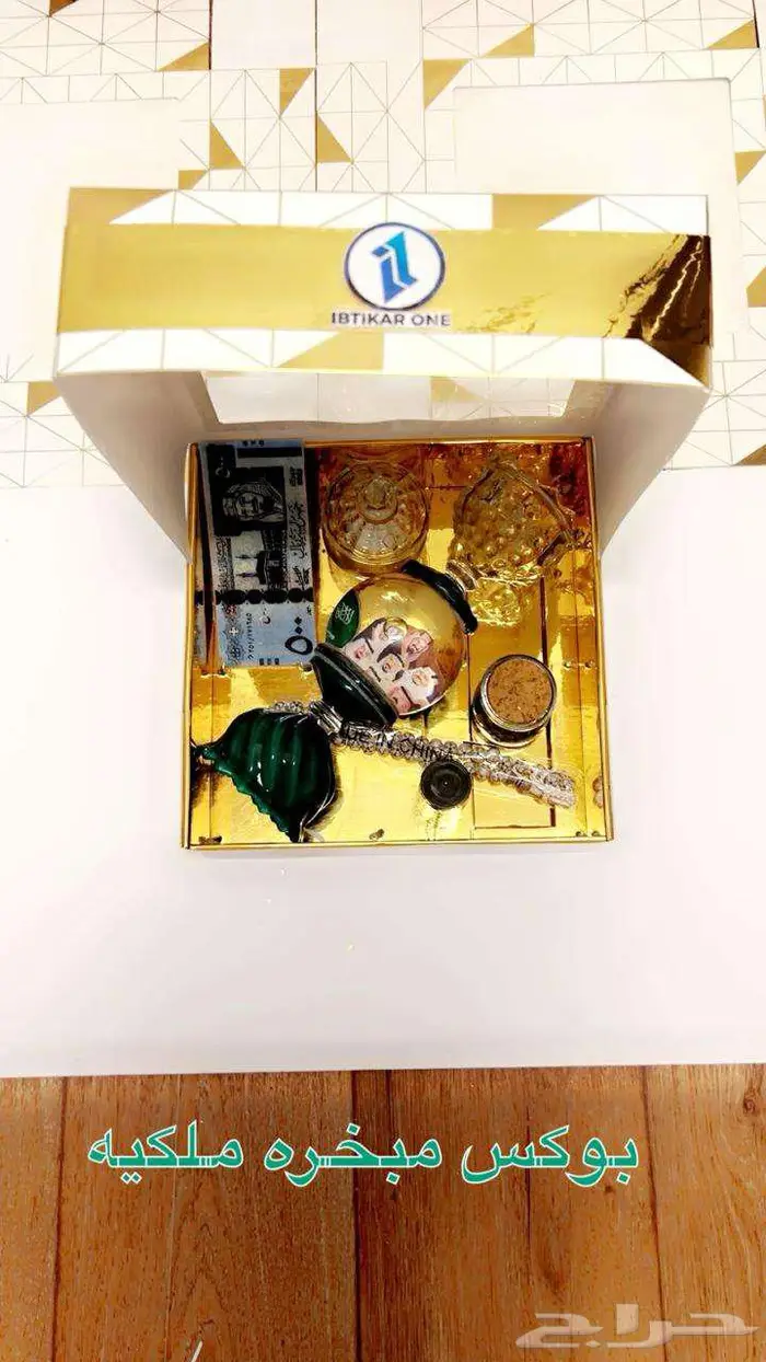 هوية عود  بتصميم مختلف 1