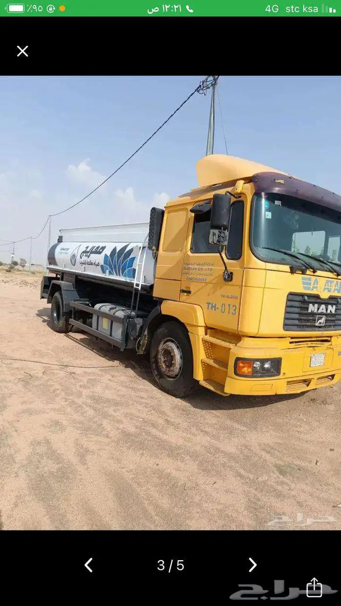 توريد مياه 0