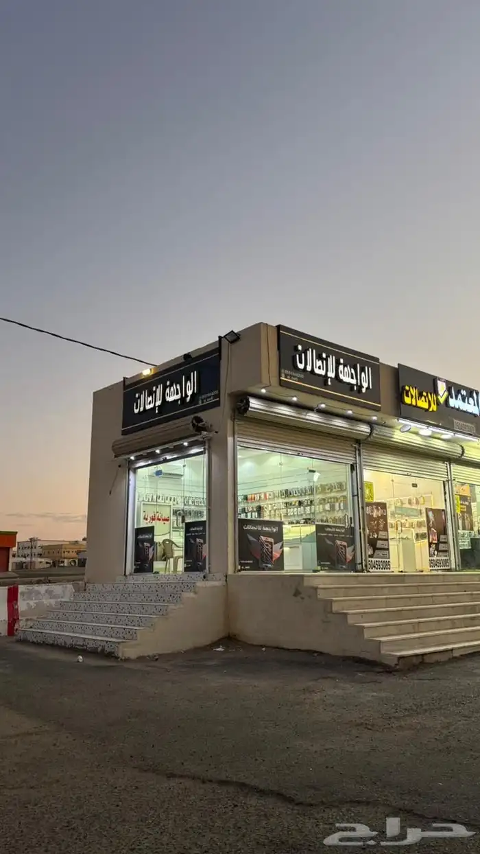 محل اتصالات للتقبيل 0