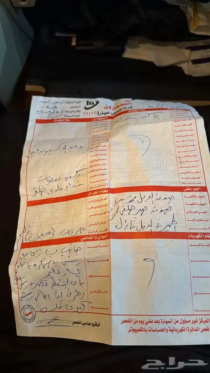 لاند كروزر 2013 Gxr 36