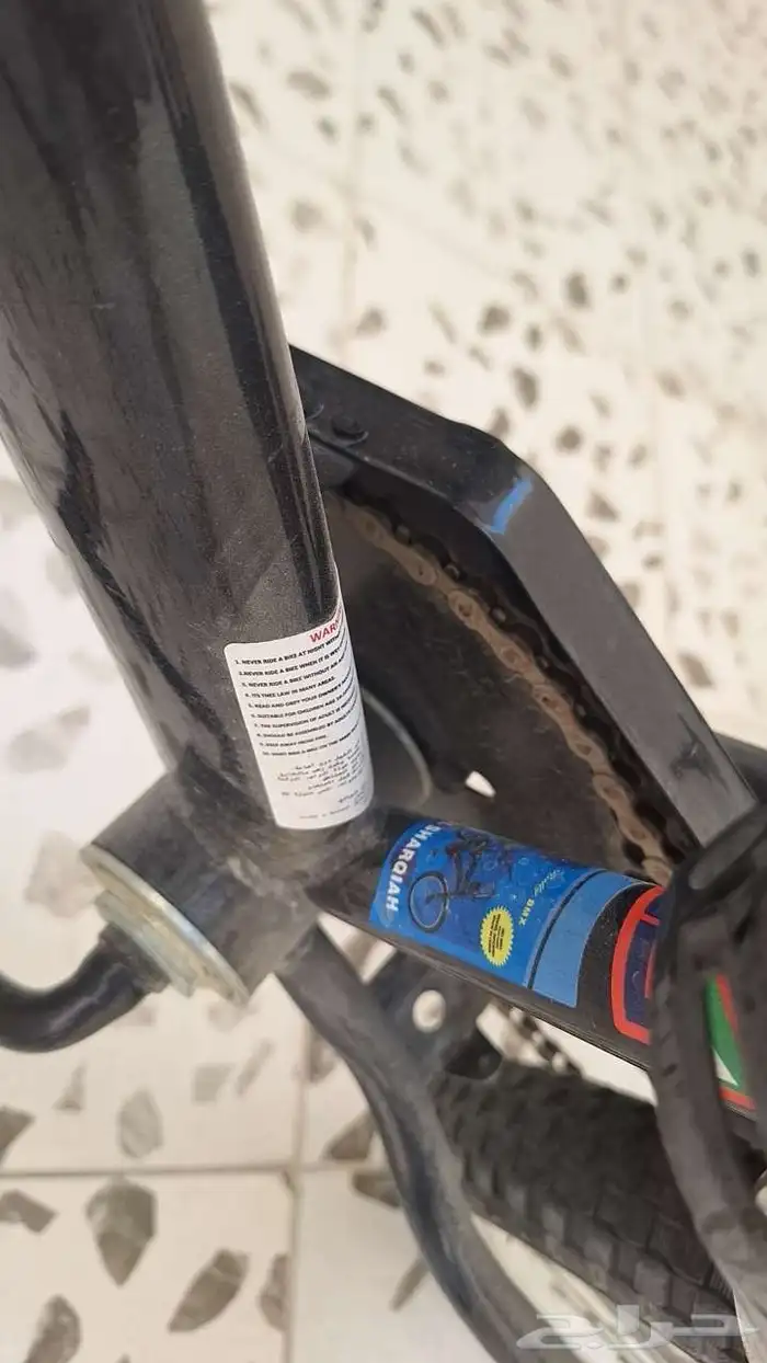 سيكل رامبو 2