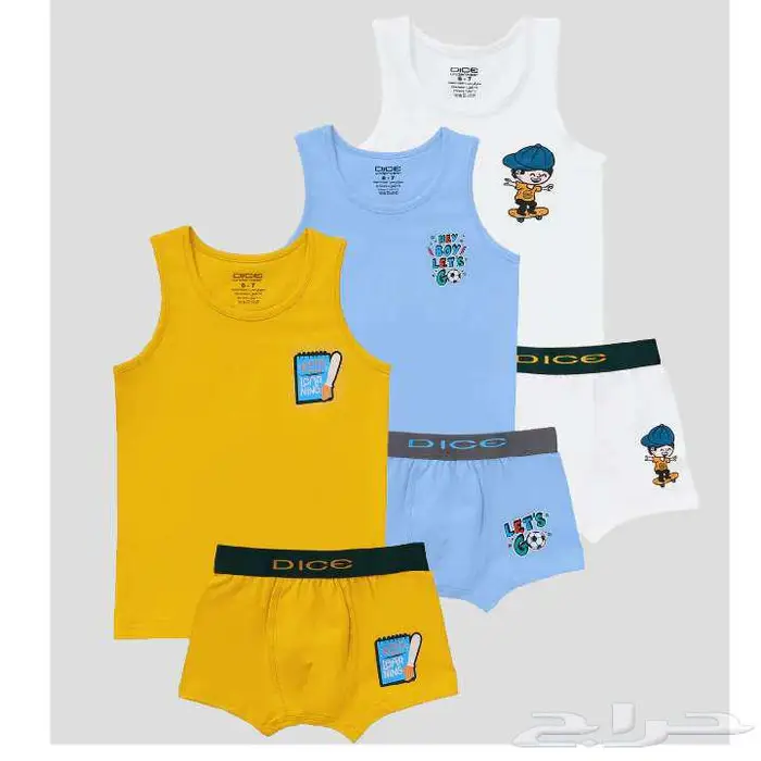 دايس ملابس داخلية -كسوة شتوية لأطفالك والبزورة 2