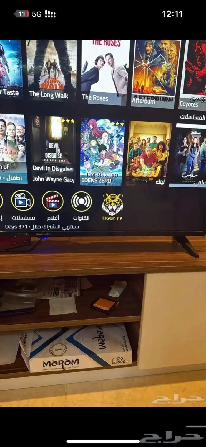 إشتراك IPTV مميزة- قنوات رياضية 6