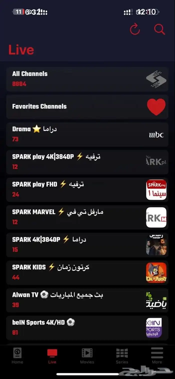 إشتراك IPTV مميزة- قنوات رياضية 1