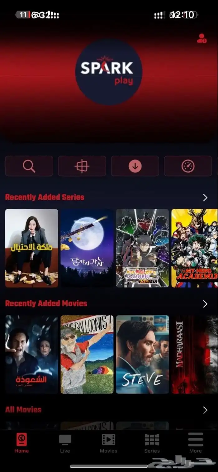 إشتراك IPTV مميزة- قنوات رياضية 2