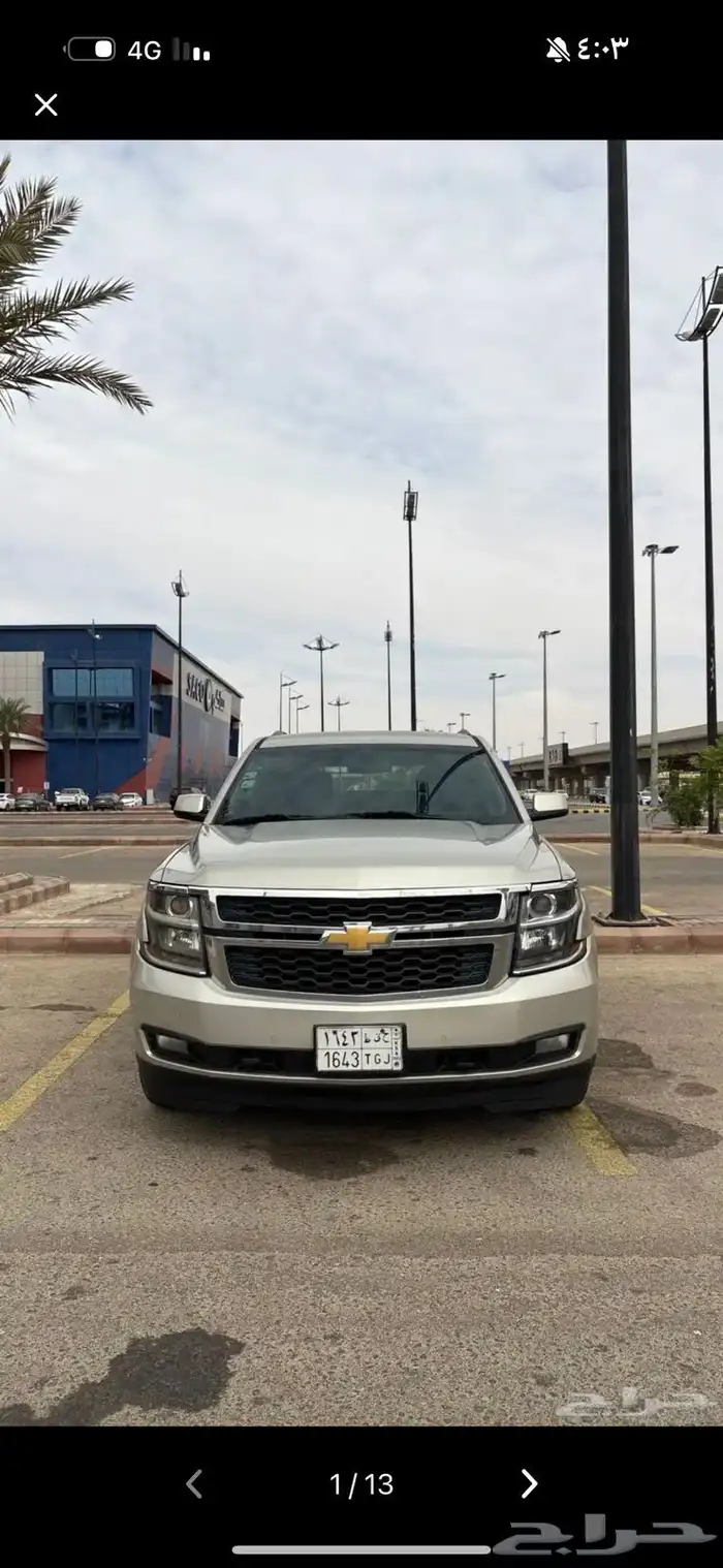 تاهو دبل 2015 1