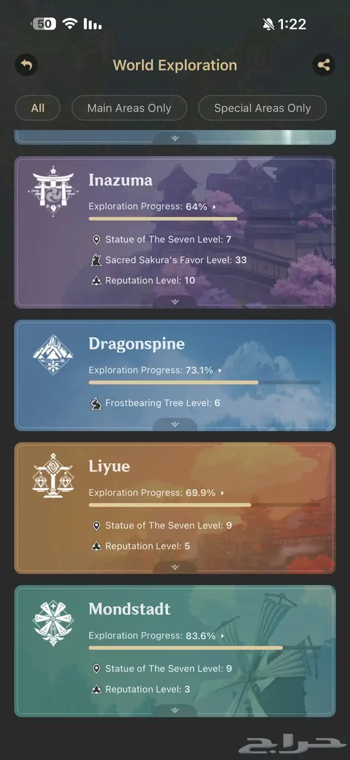 حساب قنشن امباكت للبيع سيرفر اوروبي جوال و سوني 17