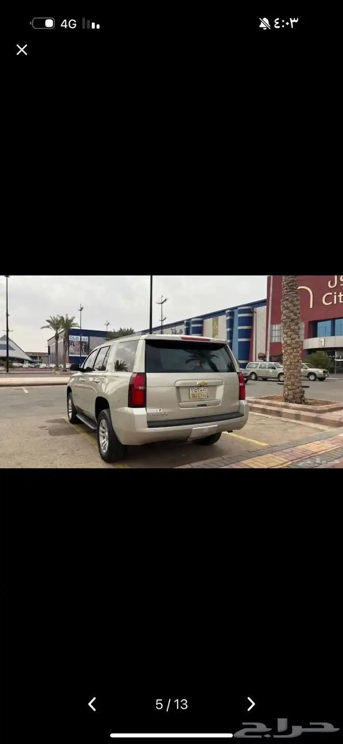 تاهو دبل 2015 4