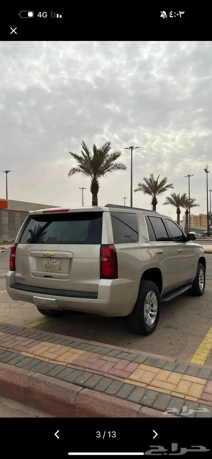 تاهو دبل 2015 3