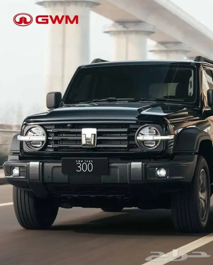 جريت وول تانك 300 فل كامل سعودي 2025 0