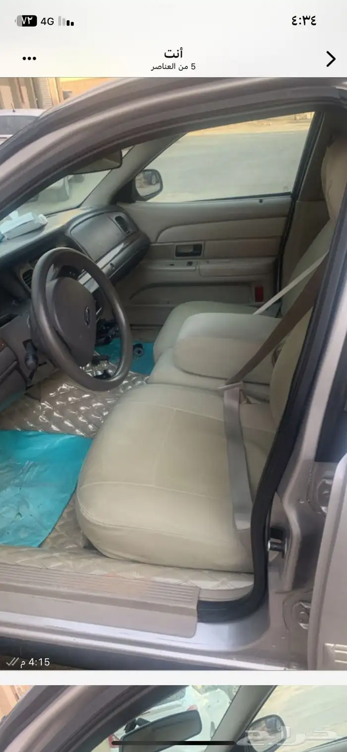 فرد نظيف ممشي قليل مستخدم. في قمه نظافه بلد 6