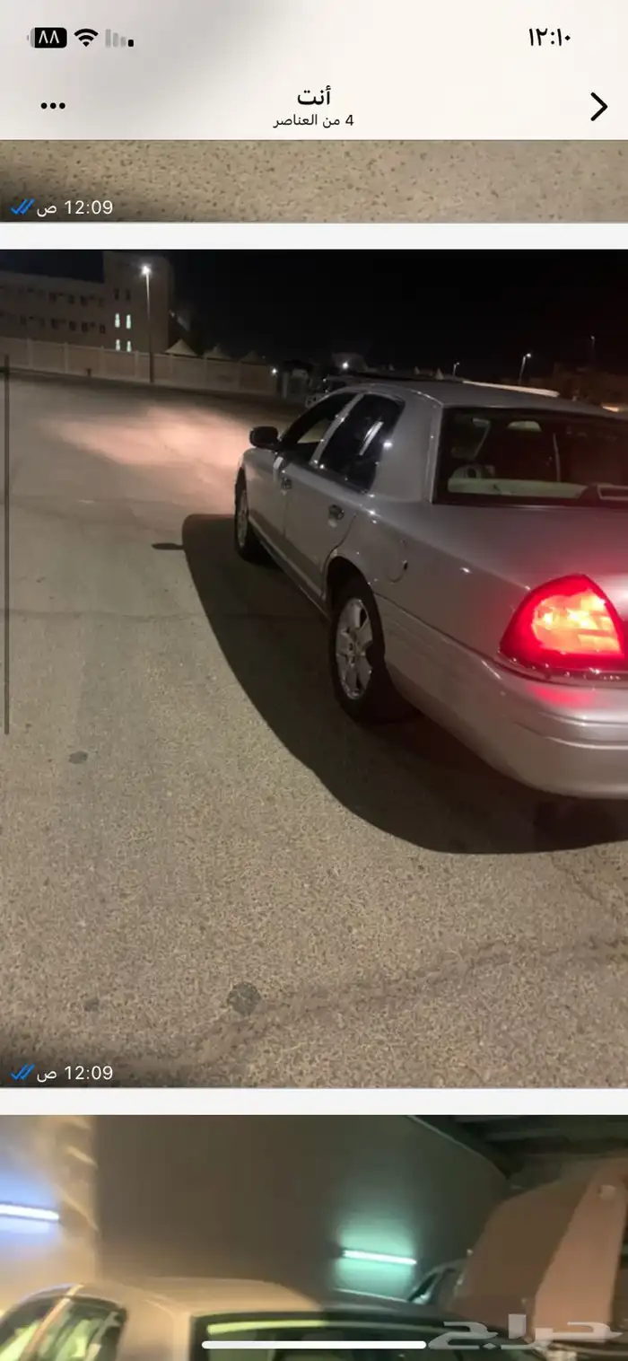 فرد نظيف ممشي قليل مستخدم. في قمه نظافه بلد 1