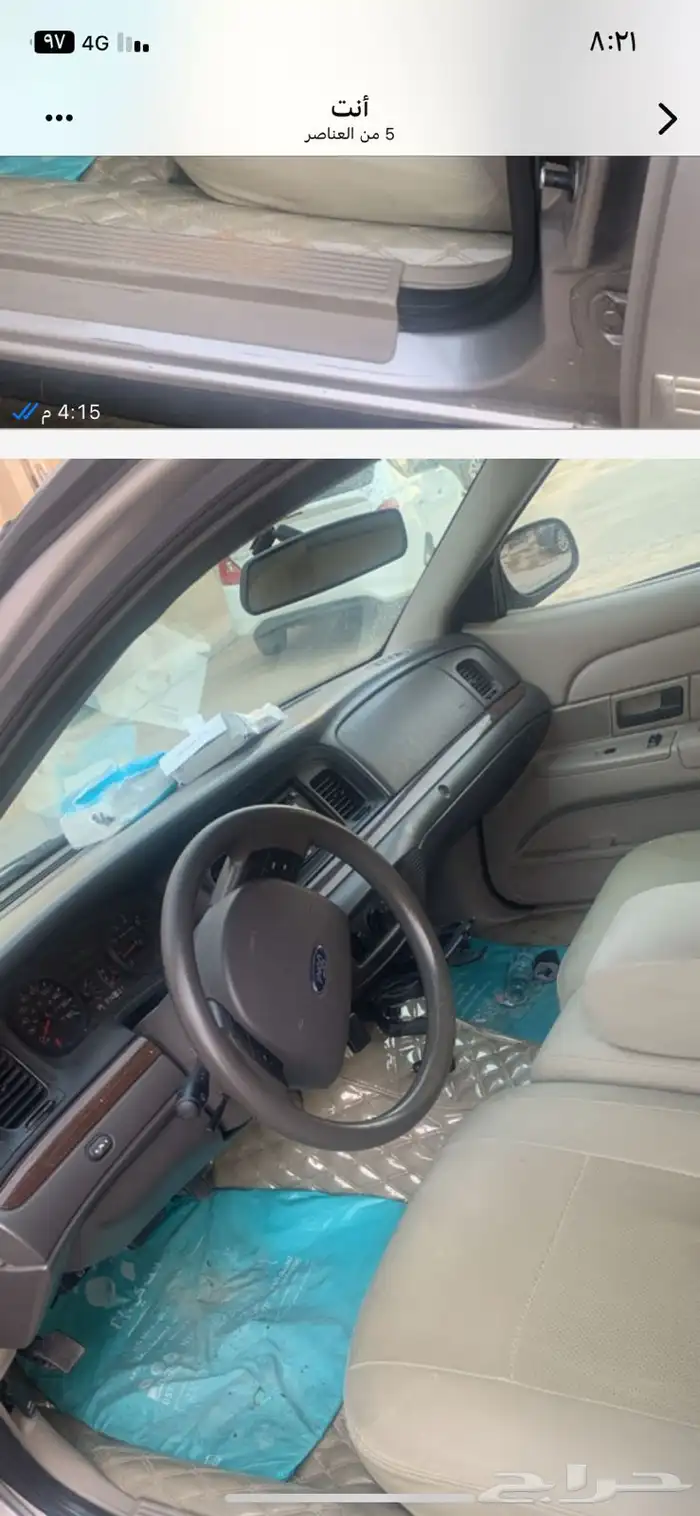 فرد نظيف ممشي قليل مستخدم. في قمه نظافه بلد 4