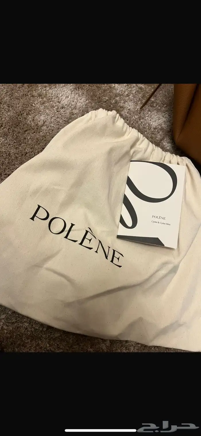 شنطة بولين اصلية 100 2