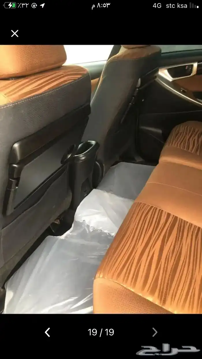 للبيع انوفا2019 مخزن 13