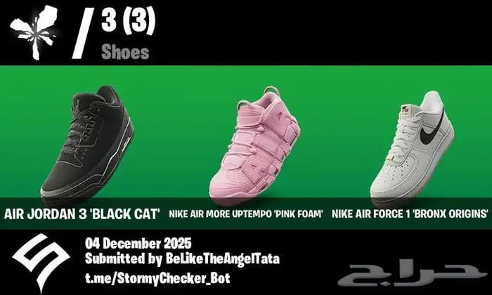 حساب وايلد كات للبيع 6