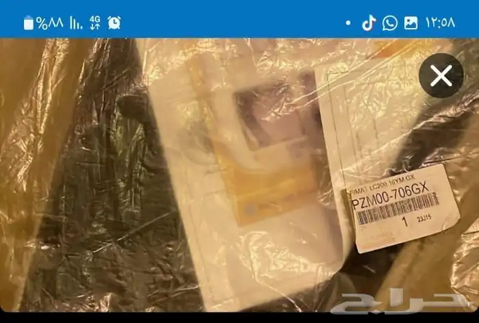 لاندكروزر 2016 للبيع 0