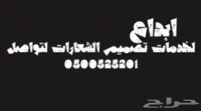 خدمات تصميم 0