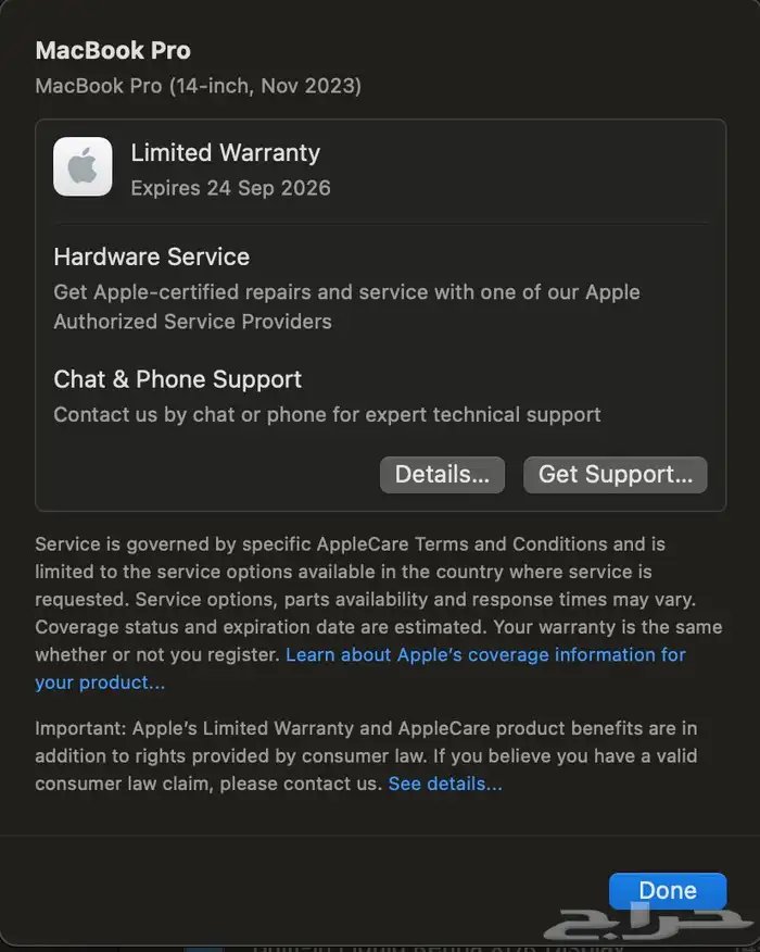 ماك بوك برو M3 8