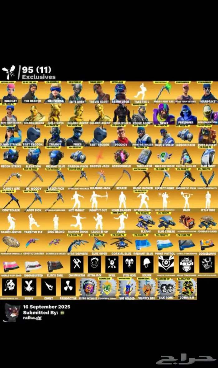 ايجار حساب وايلد كات ترافيس 0