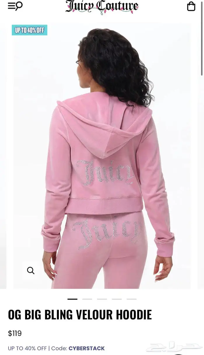 جاكيت جوسي الوردي الاصلي مقاس سمول juciy jacket pink small 11