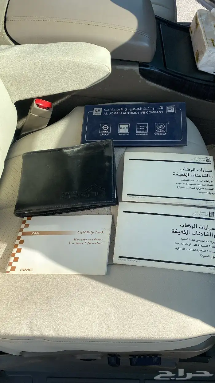 جمس دينالي فل كامل قمة النظافة 6