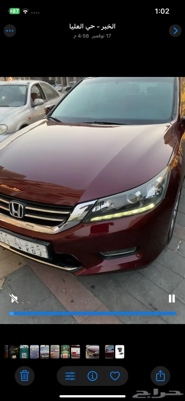 اكورد لقطه استخدام مدينه مالك اول ممشى قليل 0