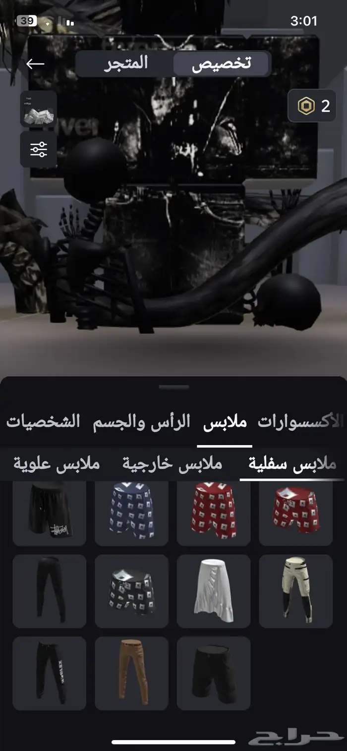 حساب لعبه روبلكس 13