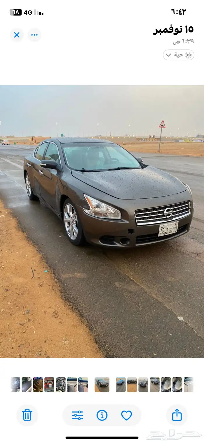 للبيع مكسيما 4