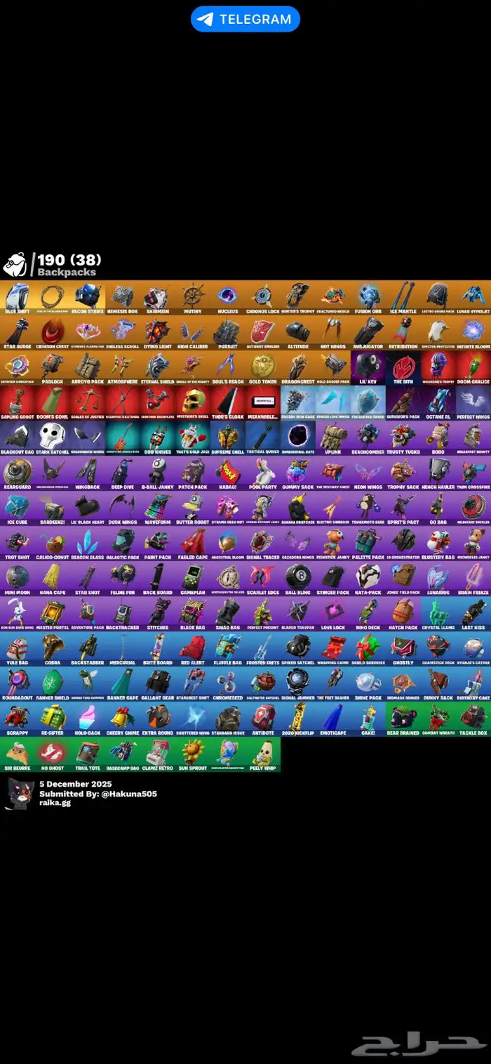 حساب فورت من السيزون الرابع فيه زومبي القديم 1