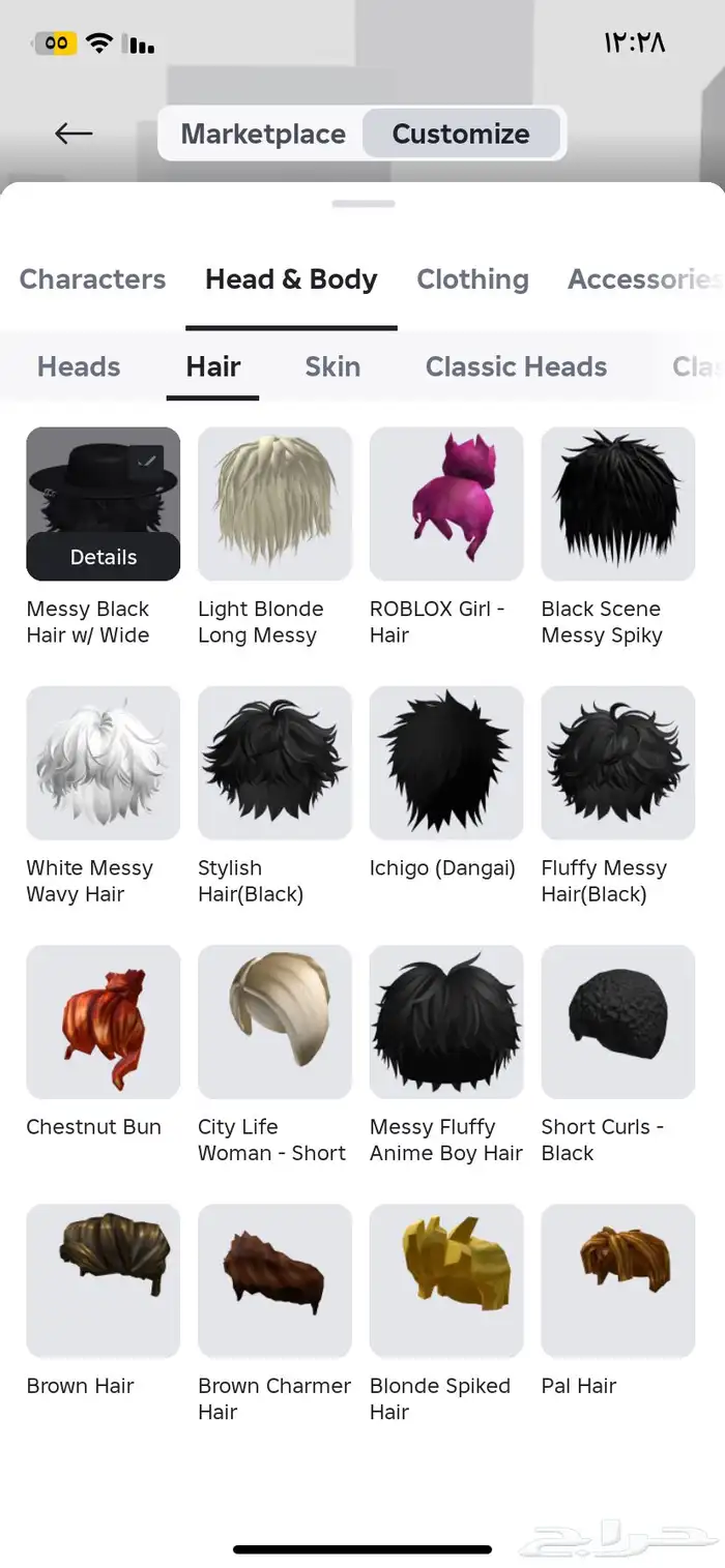 حساب ربلوكس للبيع 8