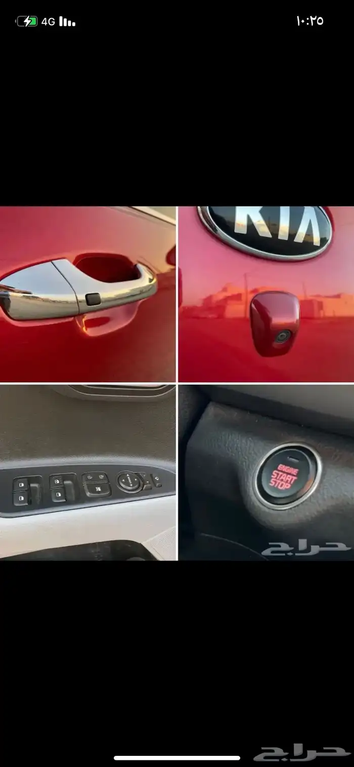 كيا ريو فل كامل 3