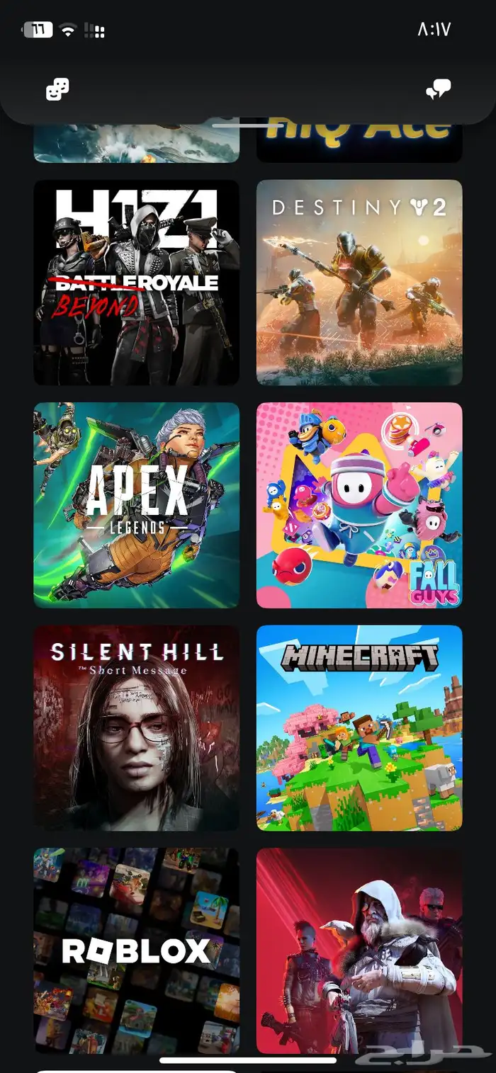 حساب سوني للبيع 0