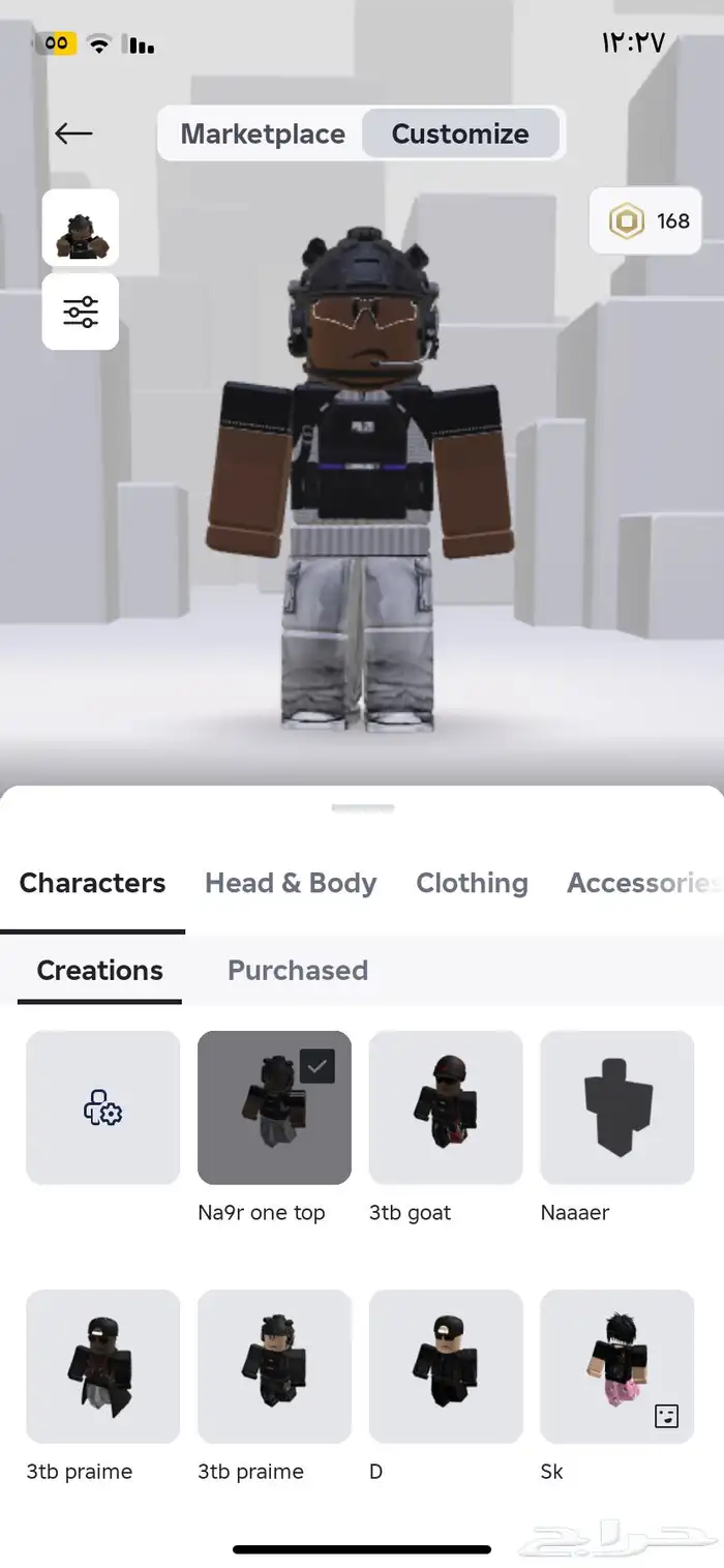 حساب ربلوكس للبيع 14