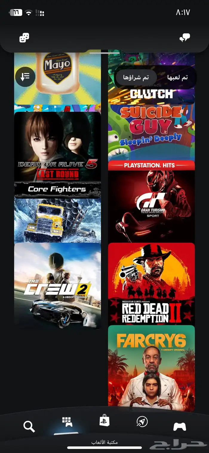 حساب سوني للبيع 2