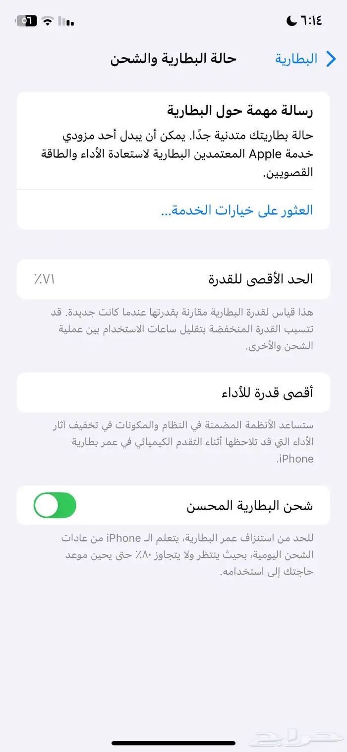 ايفوان11اخضر 6