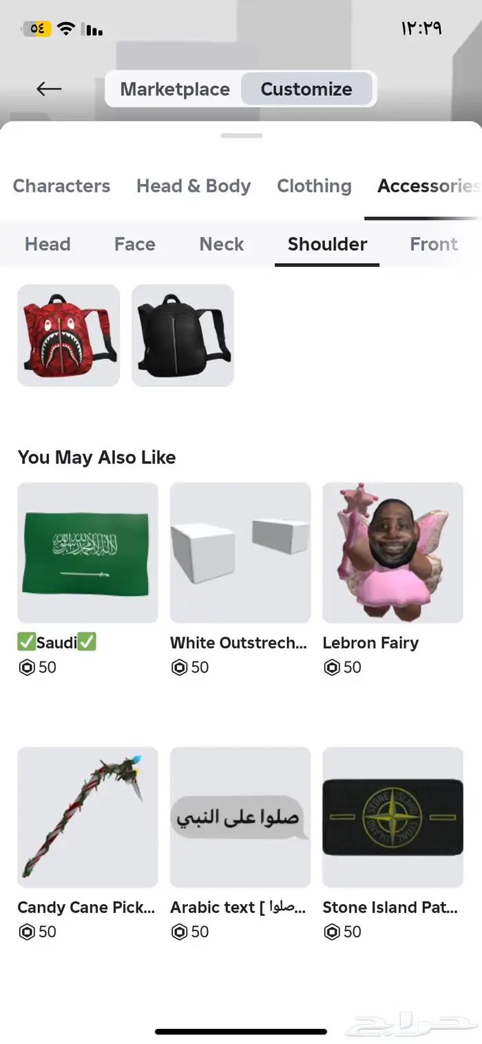 حساب ربلوكس للبيع 2